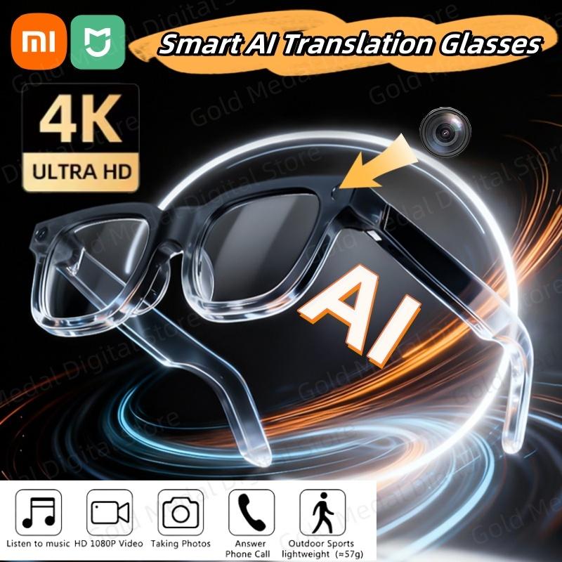 Xiaomi Smart AI Translation Glasses 4K HD GPT Bluetooth Voice Assistant Music Player Photochromic Glasses Support Multi Language